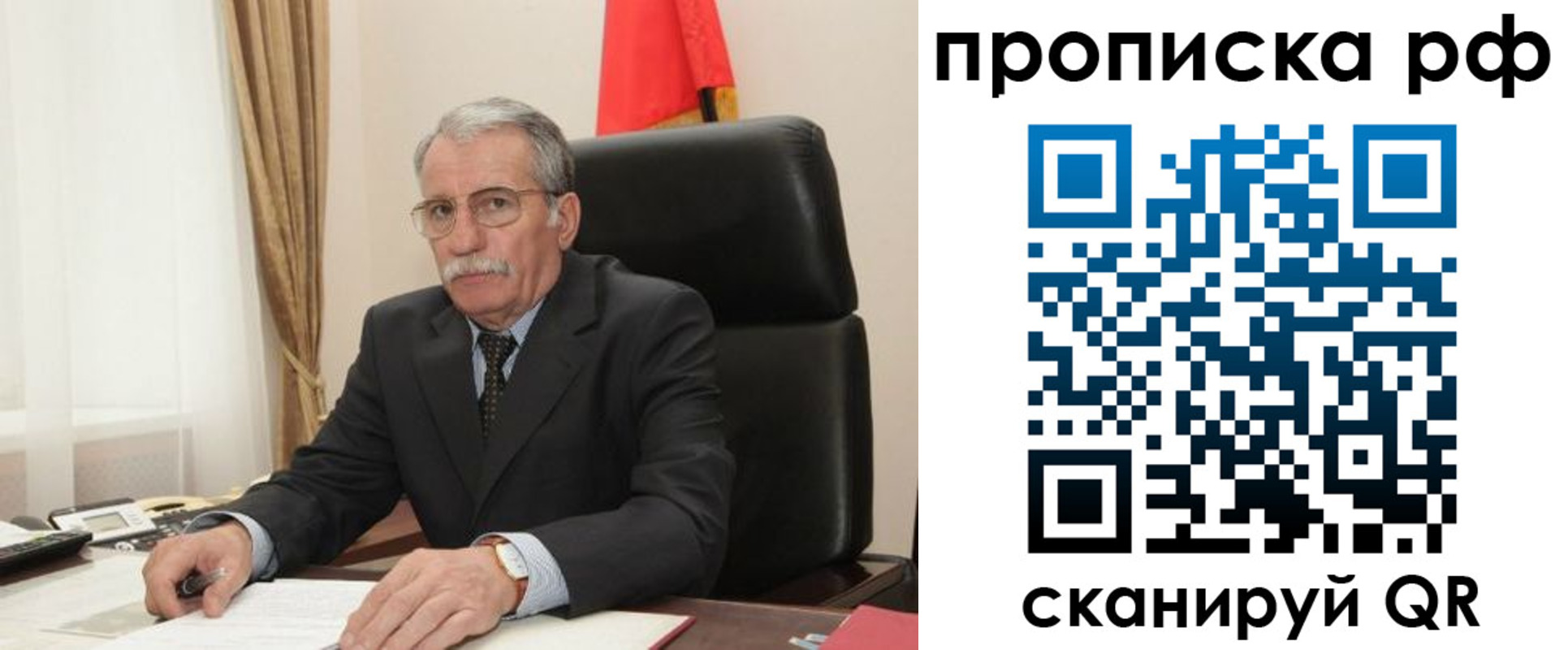 где прописаться в Николаевске-на-Амуре