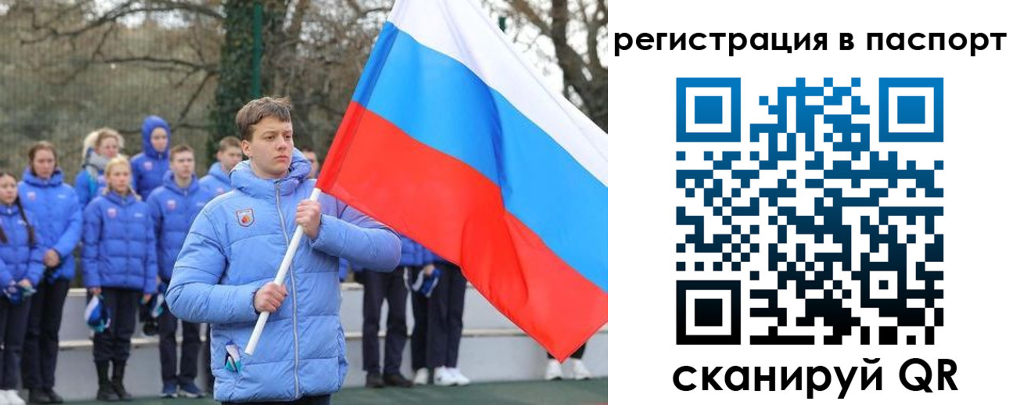 прописка иностранных граждан в Николаевске-на-Амуре