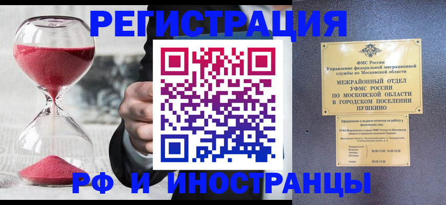 пропишу в квартире в Николаевске-на-Амуре