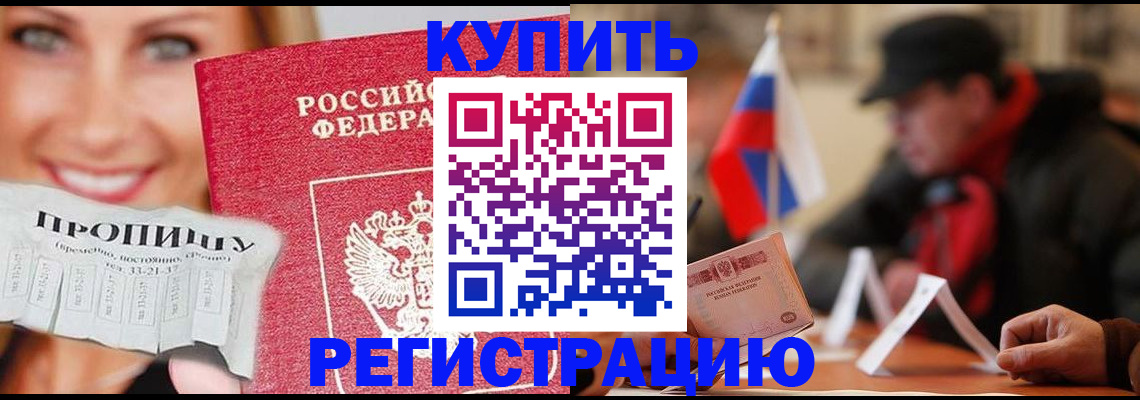 регистрация для дет. сада в Николаевске-на-Амуре
